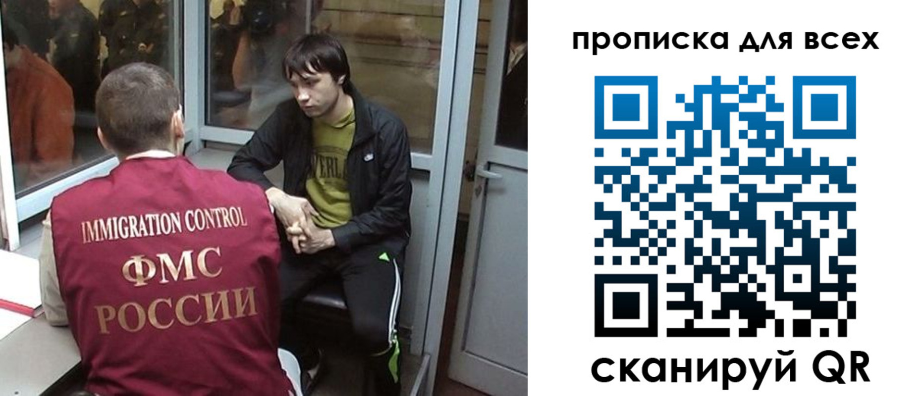 прописка гарантия в Рузе