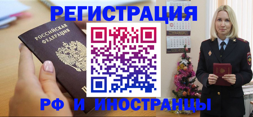 пропишу в квартире в Рузе